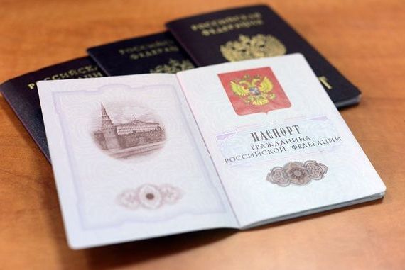 прописка в Амурской области